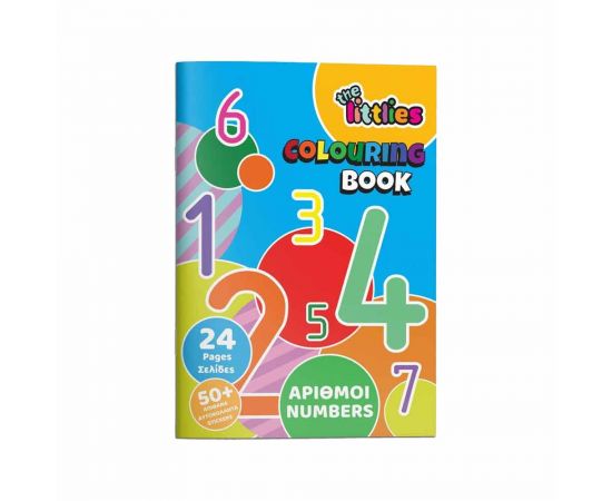 The Littlies - Βιβλίο Ζωγραφικής Α4 Αριθμοί Διακάκης | Βιβλία Παιδικά στο MarkCenter
