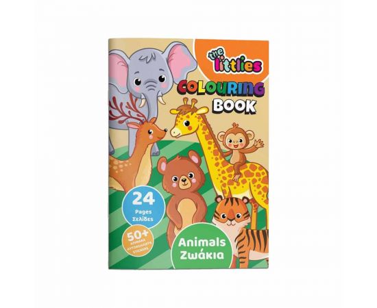 The Littlies - Βιβλίο Ζωγραφικής Α4 Ζωάκια Διακάκης | Βιβλία Παιδικά στο MarkCenter