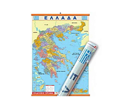 Χάρτης Ανάρτησης Ελλάδα 100x140  | Σχολικά Βοηθήματα στο MarkCenter