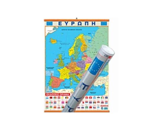 Χάρτης Πολυτελείας - Ευρώπη 100x140  | Σχολικά Βοηθήματα στο MarkCenter