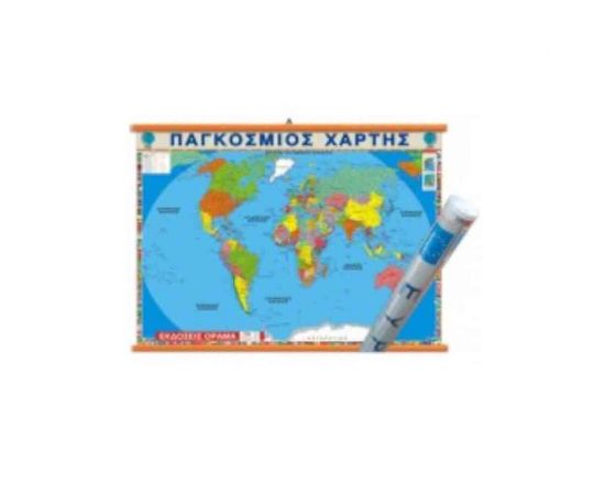 Χάρτης Ανάρτησης Παγκόσμιος 100x140  | Σχολικά Βοηθήματα στο MarkCenter