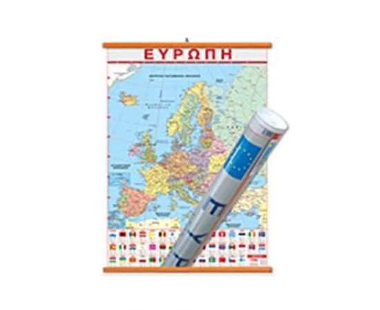 Χαρτης Ανάρτησης Ευρωπης 50x70 Εκδόσεις Χάρτινη πόλη | Σχολικά Βοηθήματα στο MarkCenter