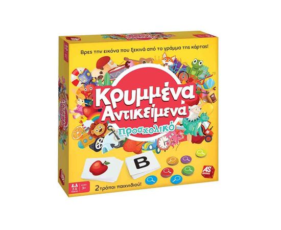 Επιτραπέζιο Κρυμμένα Αντικείμενα - Προσχολικό AS Company | Παιχνίδια για Αγόρια στο MarkCenter