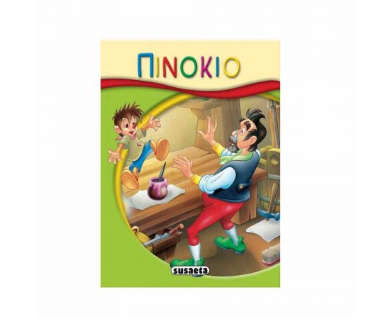 Μικρό-Παραμύθια 11 - Πινόκιο Εκδόσεις Susaeta | Βιβλία Παιδικά στο MarkCenter