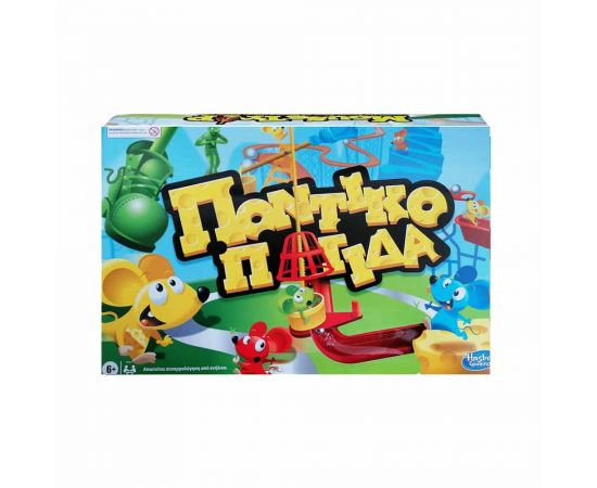 Επιτραπέζιο Mousetrap Ποντικοπαγίδα C0431 Hasbro | Παιχνίδια για Αγόρια στο MarkCenter