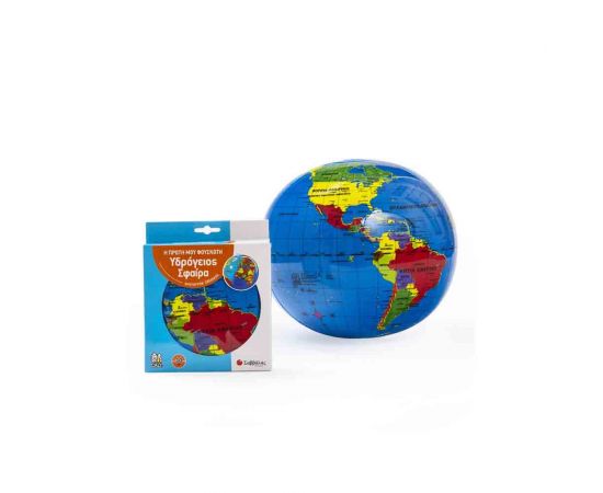 Η Πρώτη Μου Φουσκωτή Υδρόγειος Σφαίρα 30cm Εκδόσεις Σαββάλας | Διάφορα Είδη στο MarkCenter