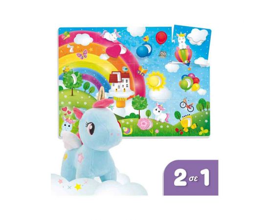 Carotina Baby Ο Μονόκερός Μου 76673 Lisciani | Πάζλ στο MarkCenter