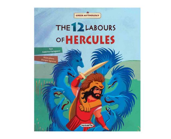 Greek Mythology - The 12 Labours Of Hercules Εκδόσεις Susaeta | Βιβλία Παιδικά στο MarkCenter