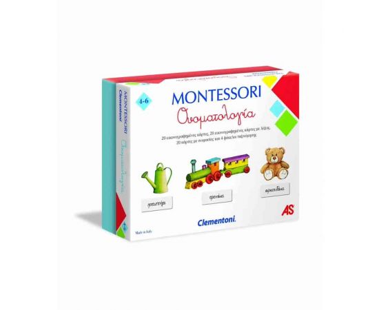 Montessori H Ονοματολογία AS Company | Παιχνίδια για Αγόρια στο MarkCenter
