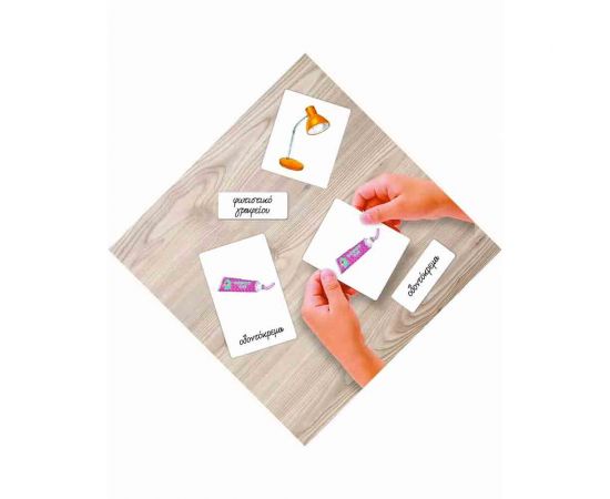 Montessori H Ονοματολογία AS Company | Παιχνίδια για Αγόρια στο MarkCenter