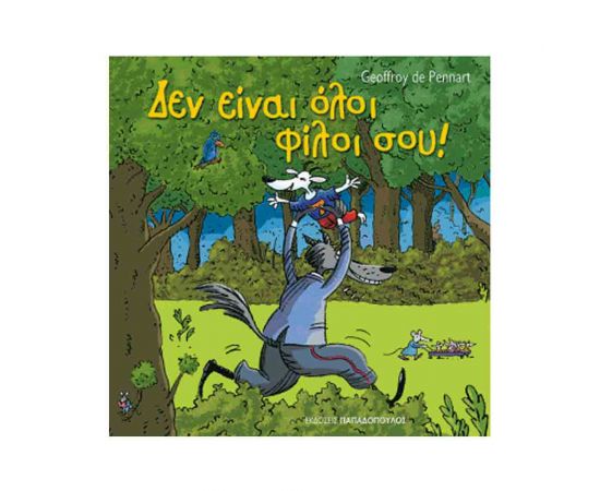 Δεν Είναι Όλοι Φίλοι Σου! Εκδόσεις Παπαδόπουλος | Βιβλία Παιδικά στο MarkCenter