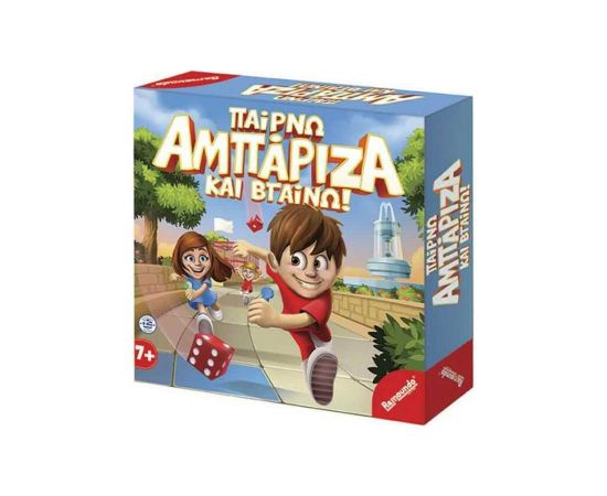 Επιτραπέζιο Παίρνω Αμπάριζα Και Βγαίνω Π.000.102 Remoundo | Παιχνίδια για Αγόρια στο MarkCenter