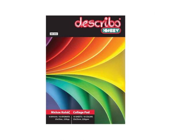 Μπλοκ Κολάζ Describo 25Χ35 10 Φύλλα Describo | Είδη Χειροτεχνίας στο MarkCenter