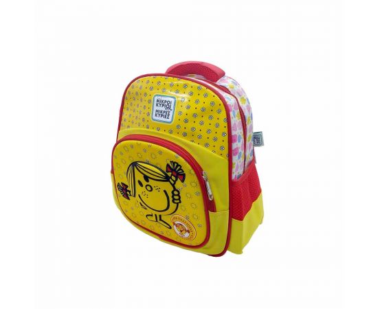 Τσάντα Νηπίου Μικροί Κύριοι Η Κυρία Γελαστούλα Εκδόσεις Χάρτινη πόλη | Σχολικές Τσάντες - Κασετίνες στο MarkCenter