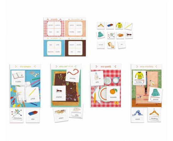 Εξυπνούλης Μοντεσσόρι Η Γλώσσα 1024-63325 AS Company | Παιχνίδια για Αγόρια στο MarkCenter