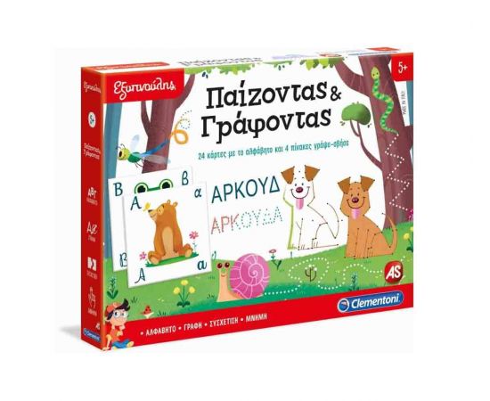 Εξυπνούλης Παίζοντας και Γράφοντας 1024-63215 AS Company | Παιχνίδια για Αγόρια στο MarkCenter