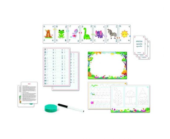 Εξυπνούλης Παίζοντας και Γράφοντας 1024-63215 AS Company | Παιχνίδια για Αγόρια στο MarkCenter