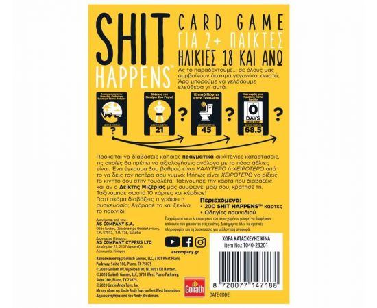 Επιτραπέζιο Shit Happens 1040-23201 AS Company | Παιχνίδια για Αγόρια στο MarkCenter