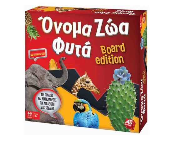 Επιτραπέζιο Όνομα Ζώα Φυτά - Board Edition 1040-21167 AS Company | Παιχνίδια για Αγόρια στο MarkCenter