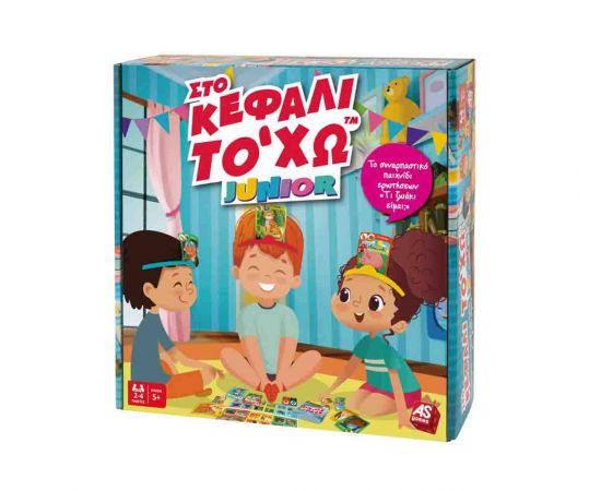 Επιτραπέζιο Στο Κεφάλι Το Χω - Junior 1040-21144 AS Company | Παιχνίδια για Αγόρια στο MarkCenter