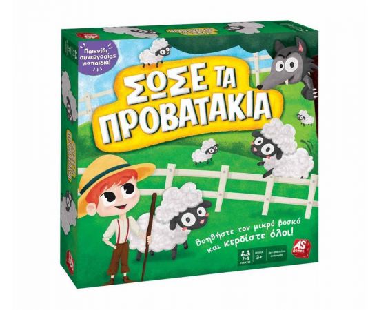 Επιτραπέζιο Σώσε Τα Προβατάκια 1040-21601 AS Company | Παιχνίδια για Αγόρια στο MarkCenter