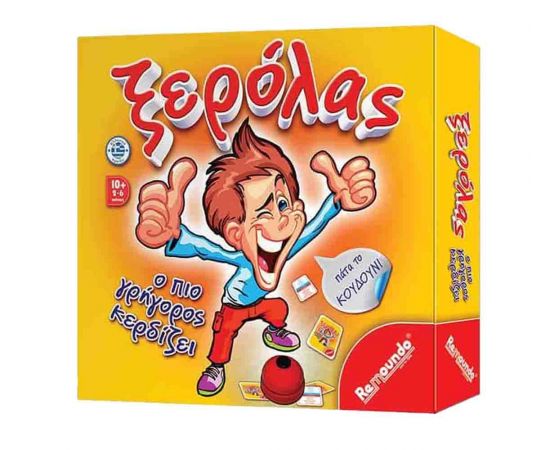 Επιτραπέζιο Ξερόλας Remoundo | Παιχνίδια για Αγόρια στο MarkCenter