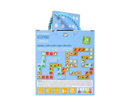 Παίζω και μαθαίνω Ντόμινο - Σχήματα | 25994 Εκδόσεις Ψυχογιός | Βιβλία Παιδικά στο MarkCenter