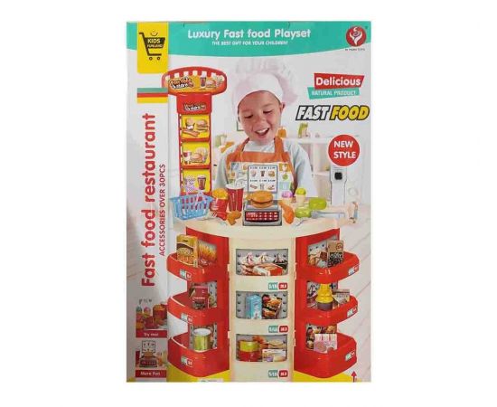 Σούπερ Μάρκετ μεγάλο με μπαταρίες | 008.922-20 Zita Toys | Ρόλων - Μίμησης στο MarkCenter