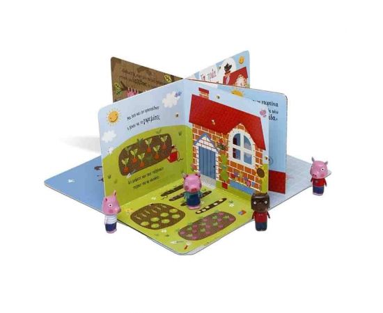 Παραμυθόσπιτο - Τα Τρία Γουρουνάκια Εκδόσεις Ψυχογιός | Βιβλία Παιδικά στο MarkCenter