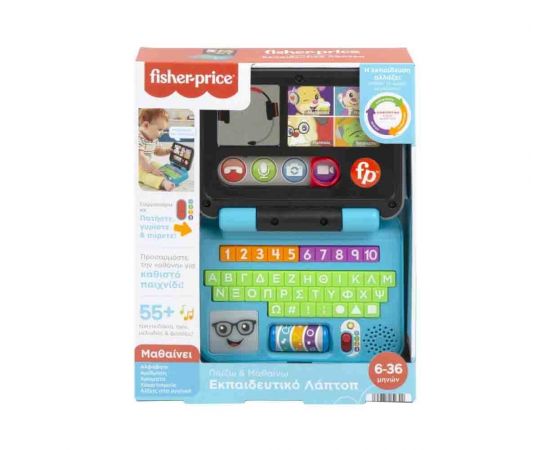 Fisher Price Laugh & Learn Εκπαιδευτικό Laptop HGX01 Mattel | Παιχνίδια Bebe στο MarkCenter