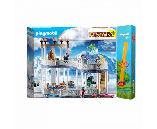 Λαμπάδα Playmobil Το Παλάτι Των Θεών Στον Όλυμπο 70465 Playmobil | Πασχαλινές λαμπάδες στο MarkCenter