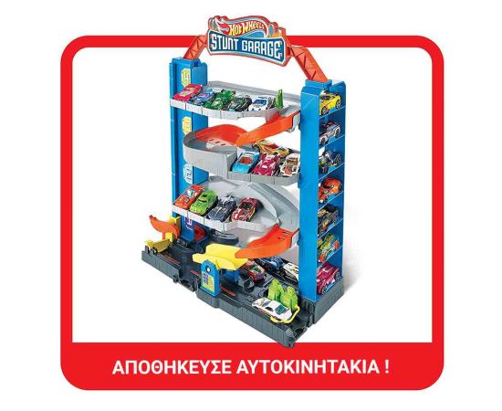 Λαμπάδα Hot Wheels Γκαράζ GNL70 Mattel | Πασχαλινές λαμπάδες στο MarkCenter