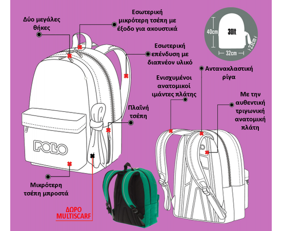 Τσάντα Πλάτης POLO Double Scarf με μαντήλι ΚΙΤΡΙΝΗ 2020 Polo | Σχολικές Τσάντες - Κασετίνες στο MarkCenter