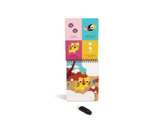 Χρωματίζω Μαγικά: Άγρια Ζώα Εκδόσεις Ψυχογιός | Βιβλία Παιδικά στο MarkCenter