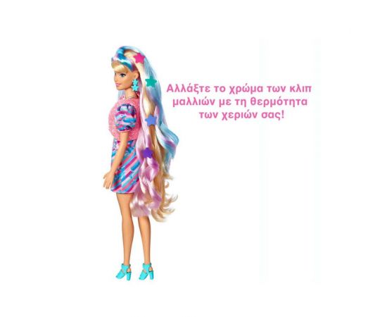 Barbie Totally Hair - Κούκλα | HCM88-0 Mattel | Παιχνίδια για Κορίτσια στο MarkCenter