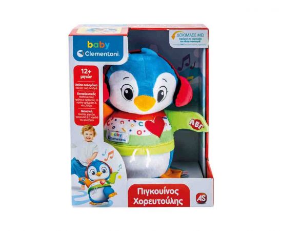 Baby Clementoni Βρεφικό Παιχνίδι Πιγκουίνος Χορευτούλης (Μιλάει Ελληνικά) 1000-63373 AS Company | Παιχνίδια Bebe στο MarkCenter