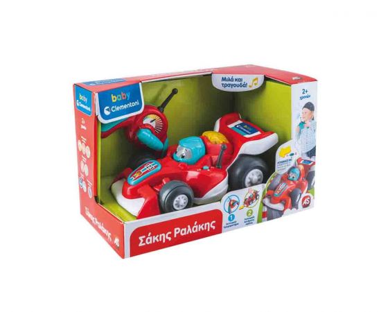 Baby Clementoni Βρεφικό Παιχνίδι Σάκης Ραλάκης (Μιλάει Ελληνικά) 1000-63374 AS Company | Παιχνίδια Bebe στο MarkCenter