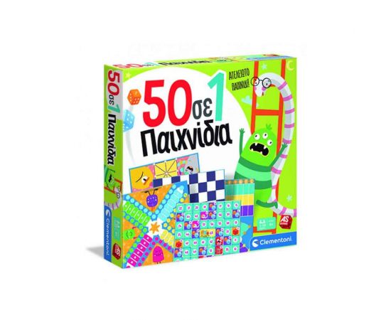 Επιτραπέζιο 50 σε 1 Παιχνίδια Clementoni | Παιχνίδια για Αγόρια στο MarkCenter