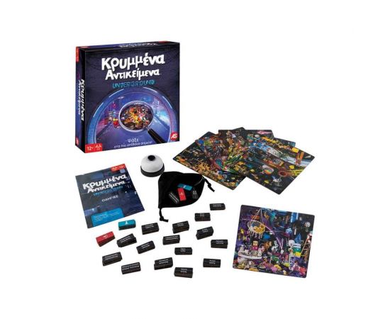 Επιτραπέζιο Κρυμμένα Αντικείμενα - Underground AS Company | Παιχνίδια Unisex στο MarkCenter