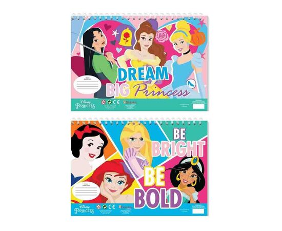 Μπλοκ Ζωγραφικής 23X33 40Φύλλα Princess | 000563016 Διακάκης | Είδη Ζωγραφικής στο MarkCenter