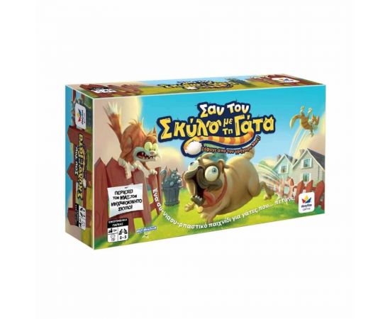 Σαν τον Σκύλο με την Γάτα Desyllas Games | Παιχνίδια για Κορίτσια στο MarkCenter
