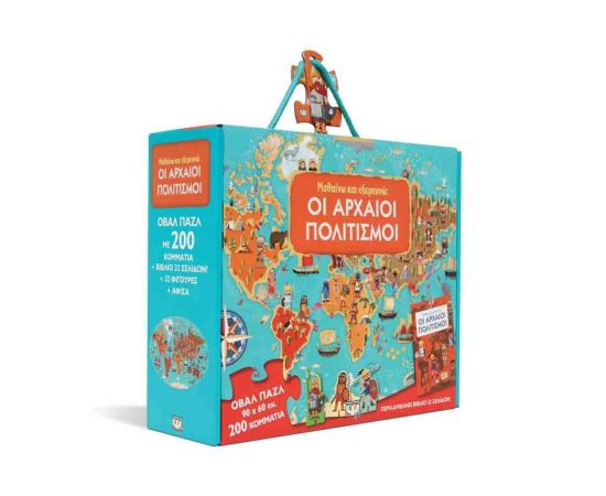 Μαθαίνω Και Εξερευνώ - Οι Αρχαίοι Πολιτισμοί Εκδόσεις Ψυχογιός | Βιβλία Παιδικά στο MarkCenter