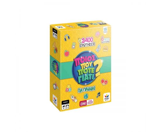 Ποιος Που Πότε Γιατί (Για παιδιά) Desyllas Games | Παιχνίδια Unisex στο MarkCenter