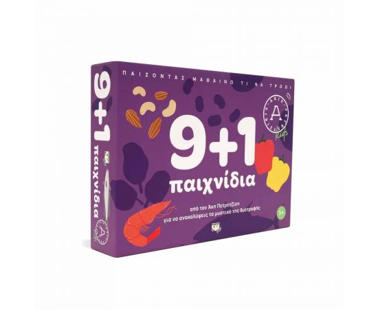 9+1 Παιχνίδια για να Ανακαλύψεις τα Μυστικά της Διατροφής - Άκης Πετρετζίκης Εκδόσεις Ψυχογιός | Παιχνίδια Unisex στο MarkCenter