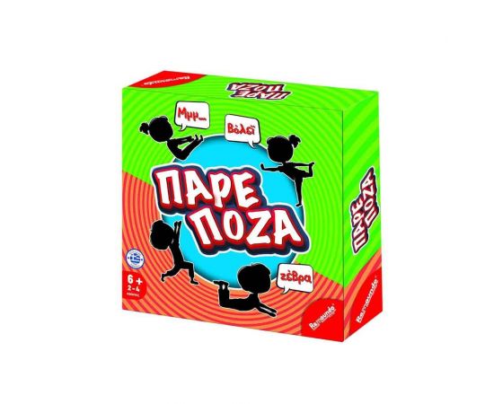 Επιτραπέζιο Πάρε Πόζα Remoundo | Παιχνίδια Unisex στο MarkCenter