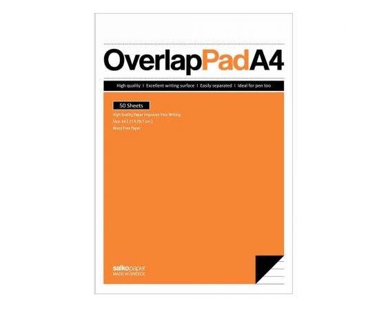 Μπλοκ Overlap Α4 Ριγέ 50 Φύλλα Salko Salko | Χαρτικά στο MarkCenter