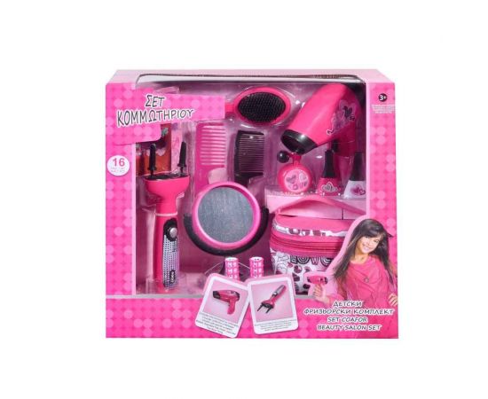 Σετ Κομμωτηρίου & Αξεσουάρ  | Ρόλων - Μίμησης στο MarkCenter