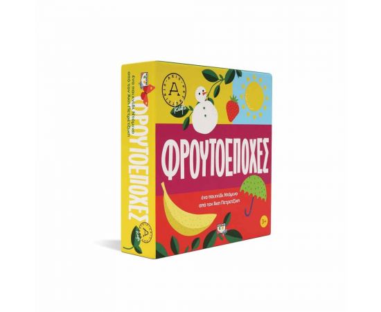 Φρουτοεποχές - Άκης Πετρετζίκης Εκδόσεις Ψυχογιός | Παιχνίδια Unisex στο MarkCenter