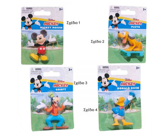 Mickey Φιγούρα 6εκ. 4 Σχέδια Giochi Preziosi | Παιχνίδια για Αγόρια στο MarkCenter