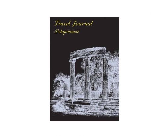 Travel Journal Peloponnese Εκδόσεις Πεδίο | Χαρτικά στο MarkCenter